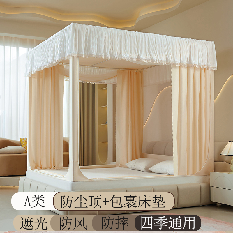 四季款防尘风防摔拉链蚊帐家用