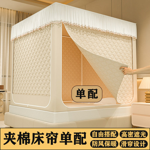 单配夹棉床帘防风保暖遮光帘子