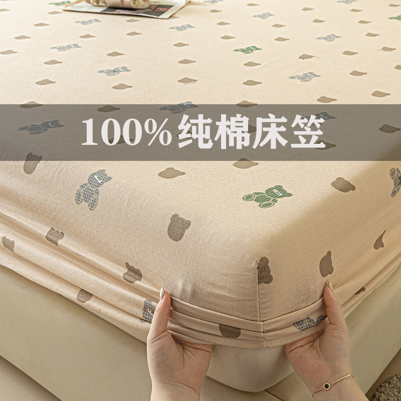 100%纯棉床笠床罩A类母婴套件图片