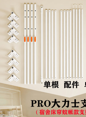 蚊帐床帘支架单配下扁杆锁扣三通