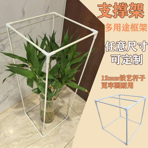 可定制支撑架保温罩支架简易支架