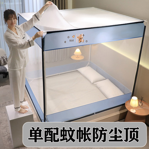 防尘布顶柔光方顶蚊帐物理遮光顶