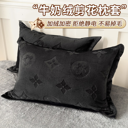 牛奶绒枕套单个装枕头套一对