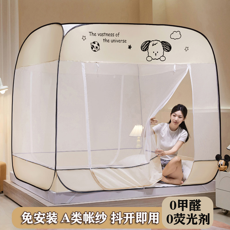 蚊帐免安装回形底蒙古包家用儿童防摔1.8m床1.5米三开门新款加密2