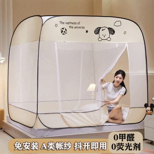 免安装蒙古包式通用钢丝