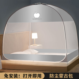 免安装蒙古包蚊帐全底防尘顶防蚊防摔卧室儿童蚊帐加密家用可折叠