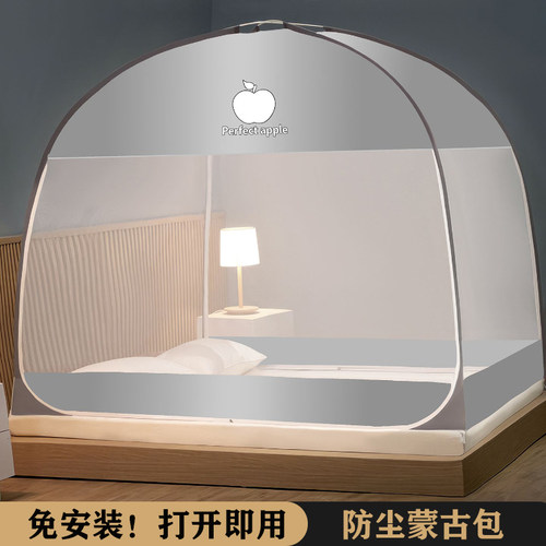 免安装蒙古包蚊帐全底防尘顶防蚊
