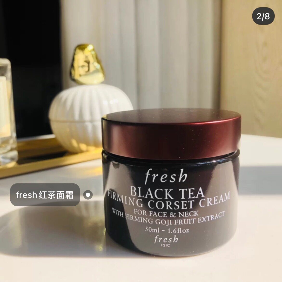 保税直邮fresh/馥蕾诗红茶塑颜紧致提拉轮廓抗皱抗初老面霜50ml