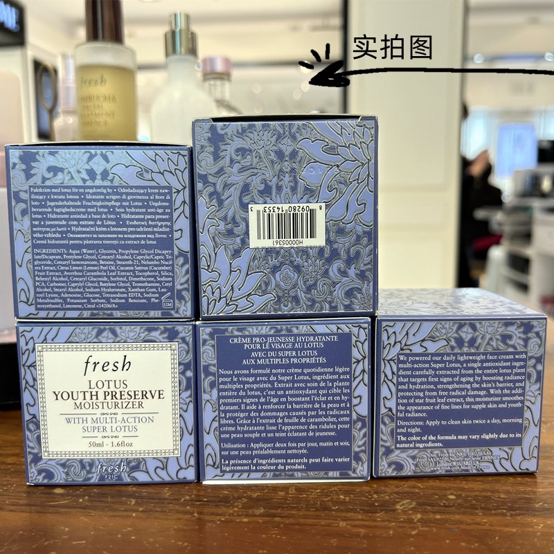 香港专柜 Fresh馥蕾诗Lotus青春赋活睡莲花修护面霜50ml孕妇可用