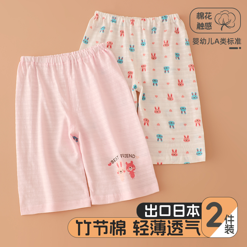 纯棉A类女童睡裤男女宝宝夏季薄款宽松七分裤幼儿园儿童家居裤