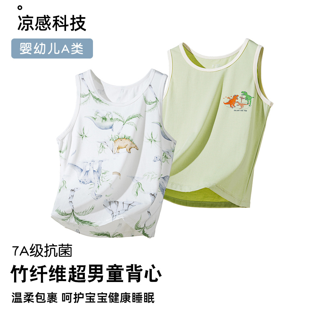 夏季超薄儿童无袖T恤宝宝a类抗菌冰丝竹纤维凉感中小童男童背心