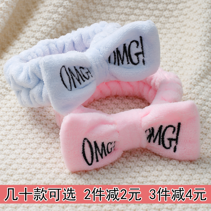 网红冼脸可爱美容化妆束发带