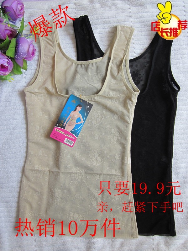 Body en nylon - Ref 652232 Image 1