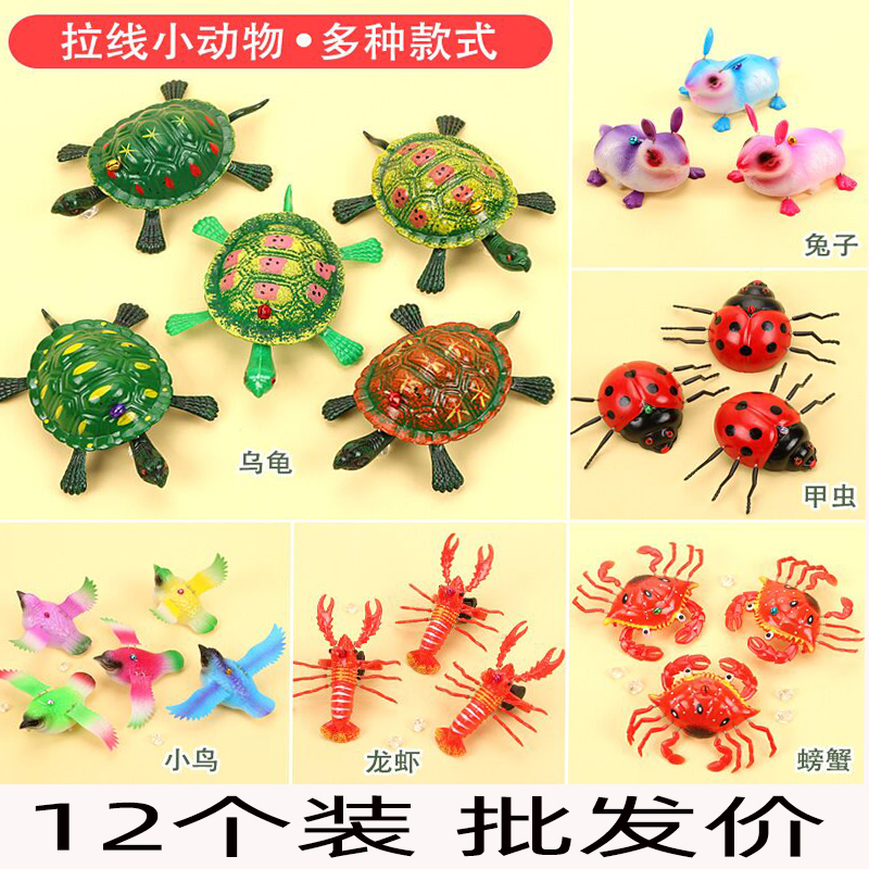 新款拉线兔子龙虾青蛙儿童玩具