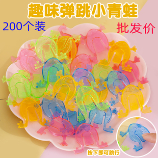 青蛙跳跳促销 儿童怀旧玩具儿童桌面玩具塑料益智宝宝早教玩具 特价