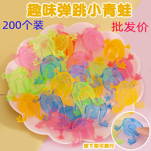 青蛙怀旧玩具小礼品怀旧玩具
