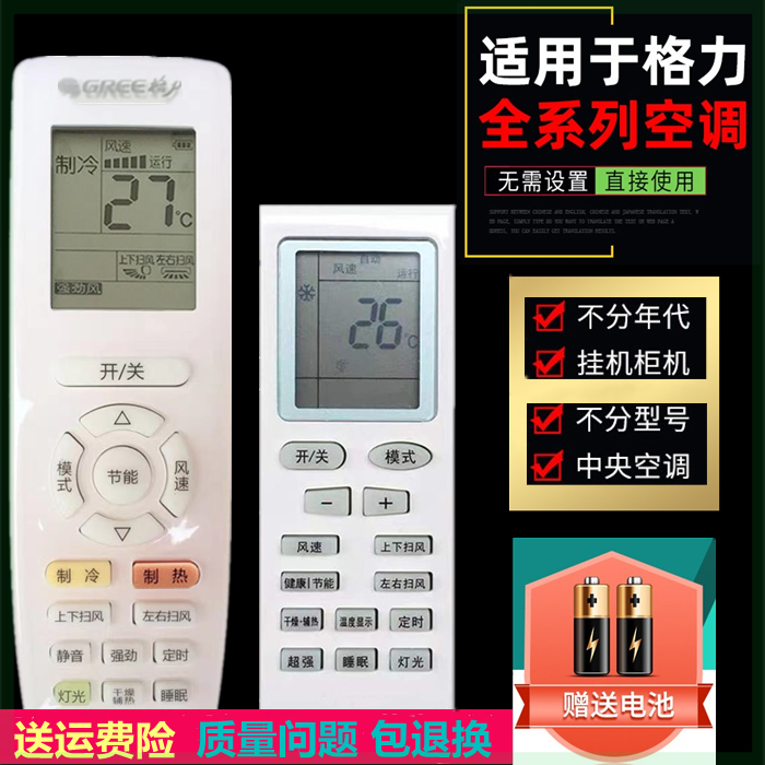 适用 原装格力空调通用遥控器YBOF YBOF2 YBOFB2 YAPOF YAPOF3
