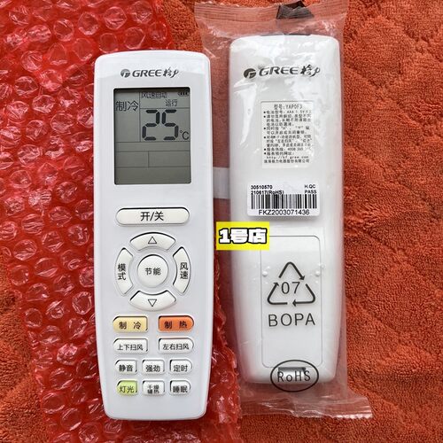 适用原装格力空调遥控器YAP0F3