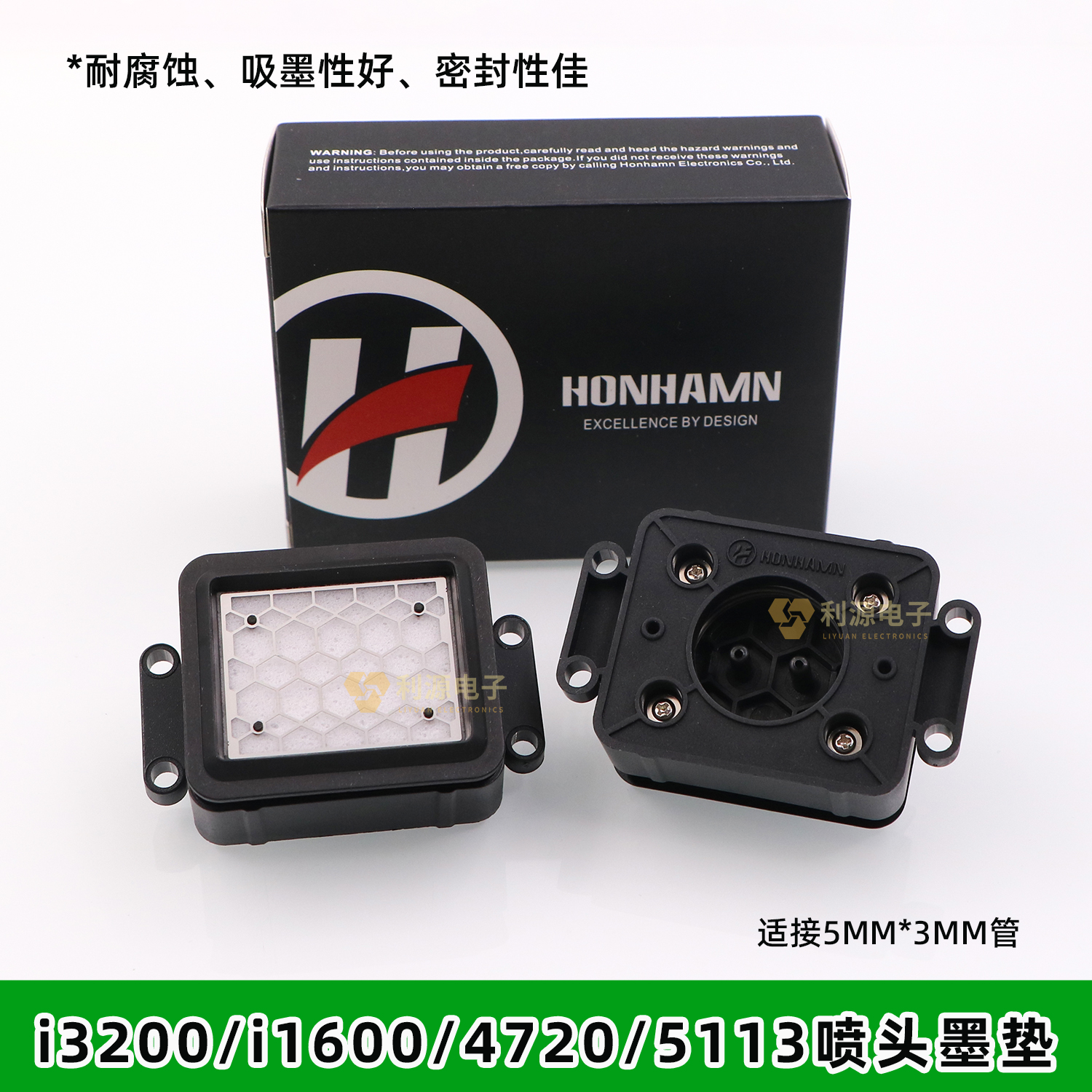 压电写真机4720喷头墨垫