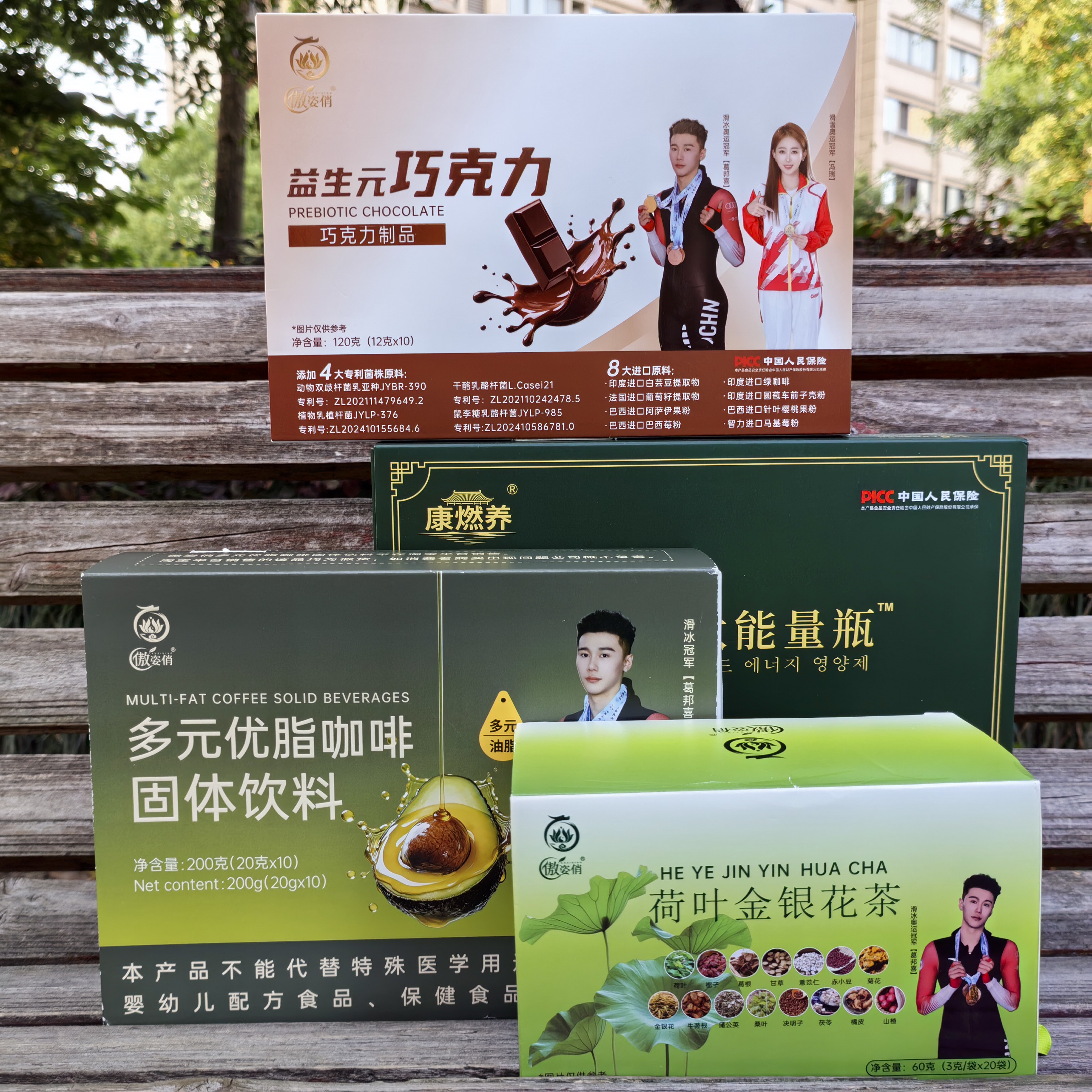 鸿健丰傲姿俏多元优脂咖啡巧克力