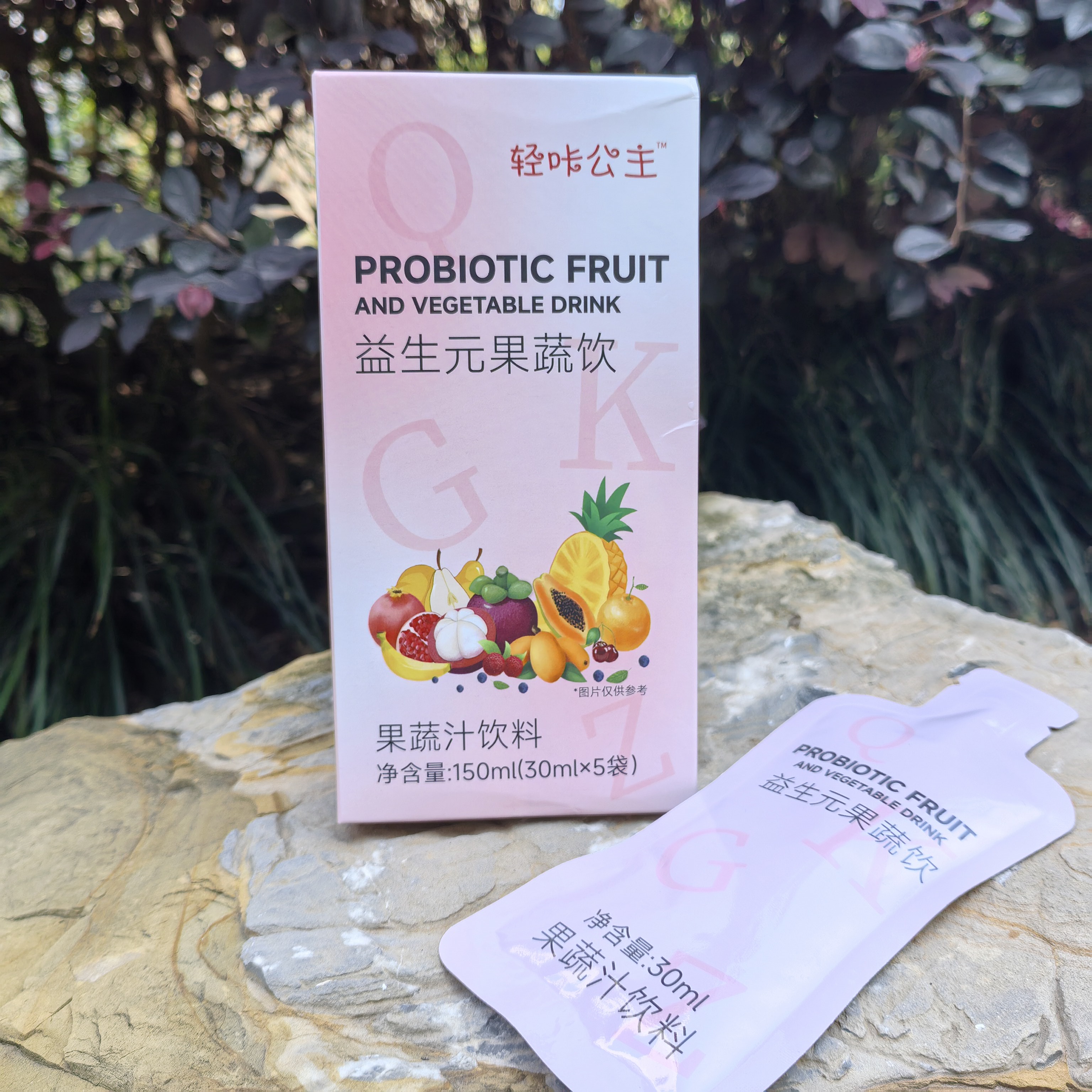 慕轻畅正品植物果粉果冻果泥