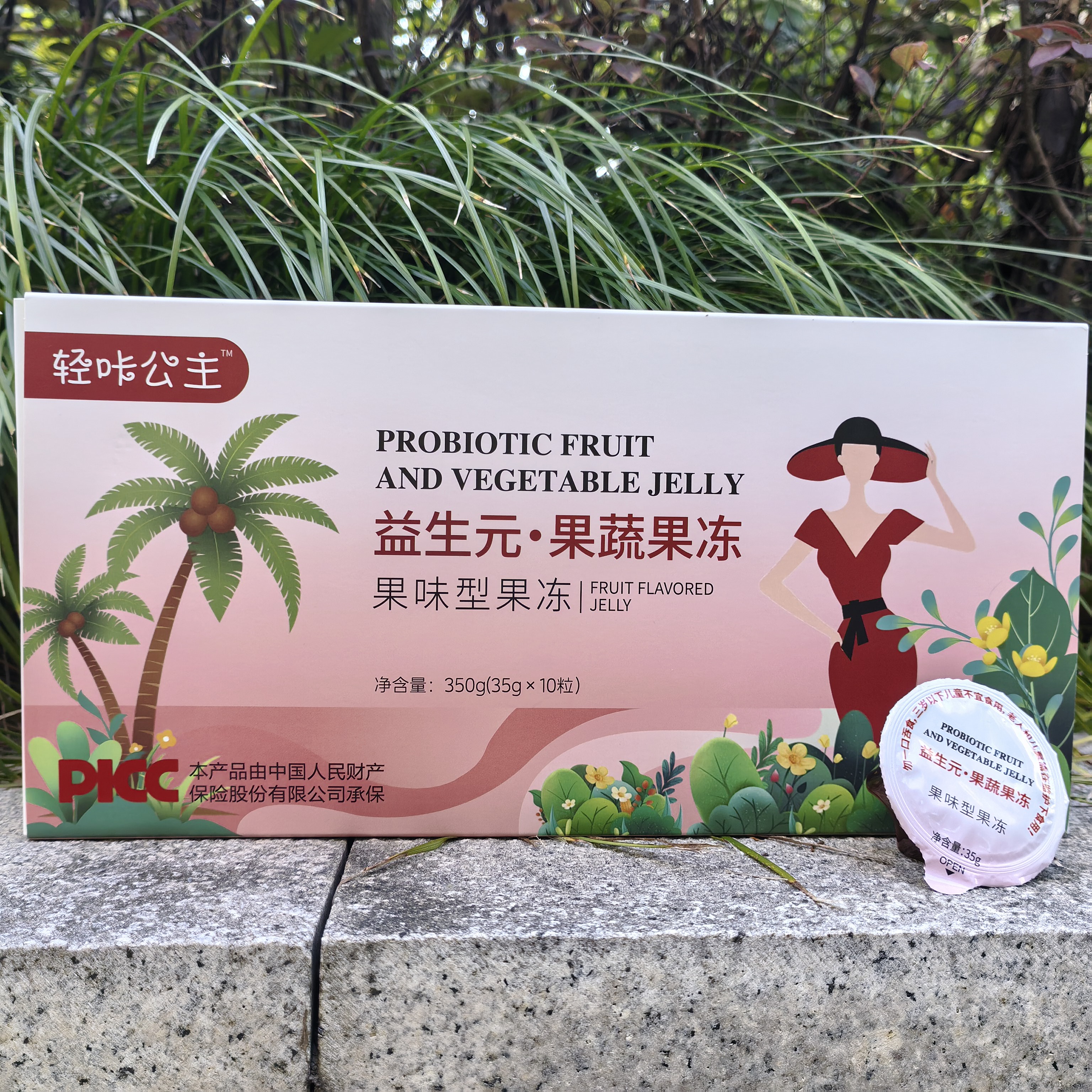 魔妮俪咔益生元巧克力咔小白果冻