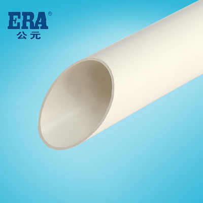 ERA公元排水管国标5075110160