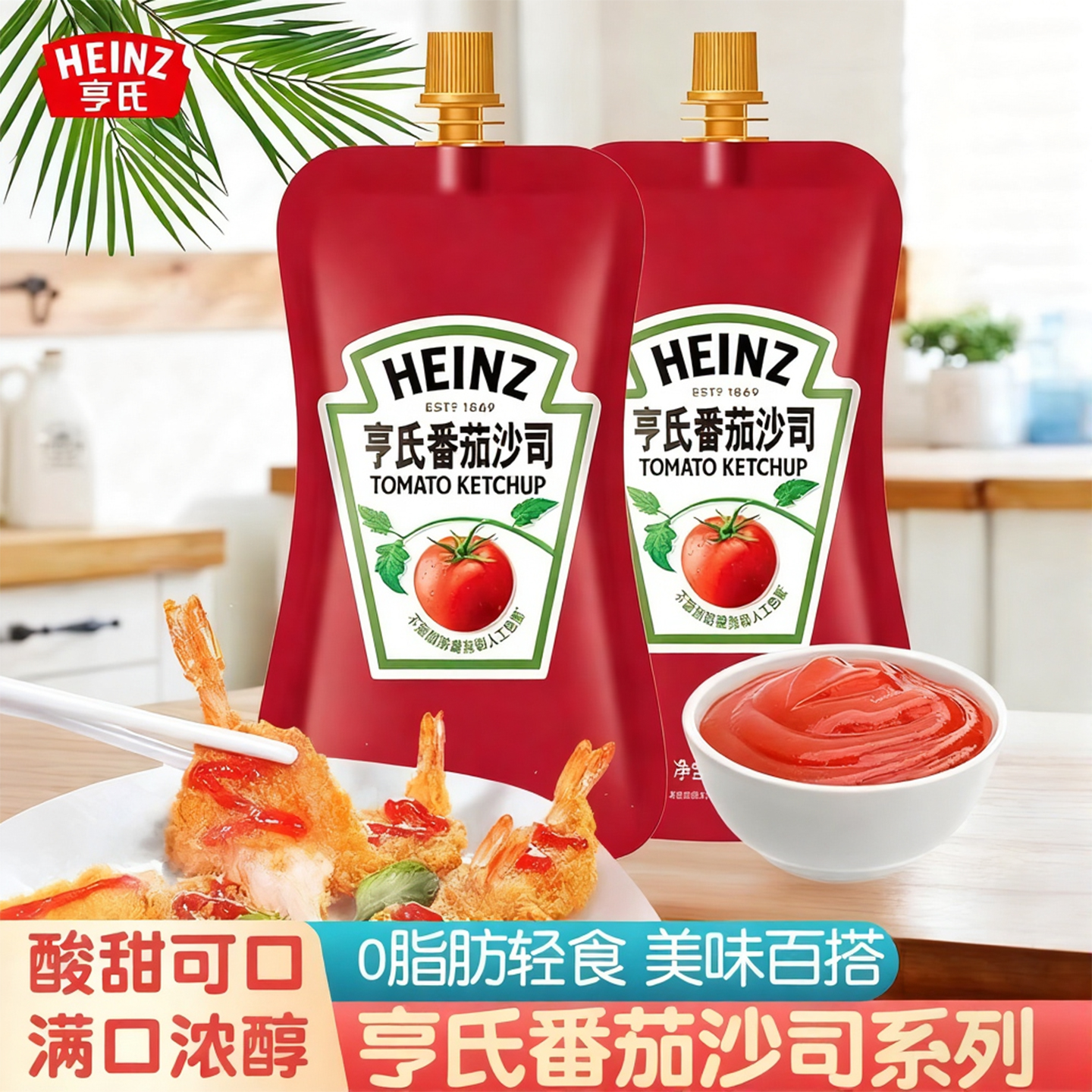 亨氏番茄酱儿童120g袋装