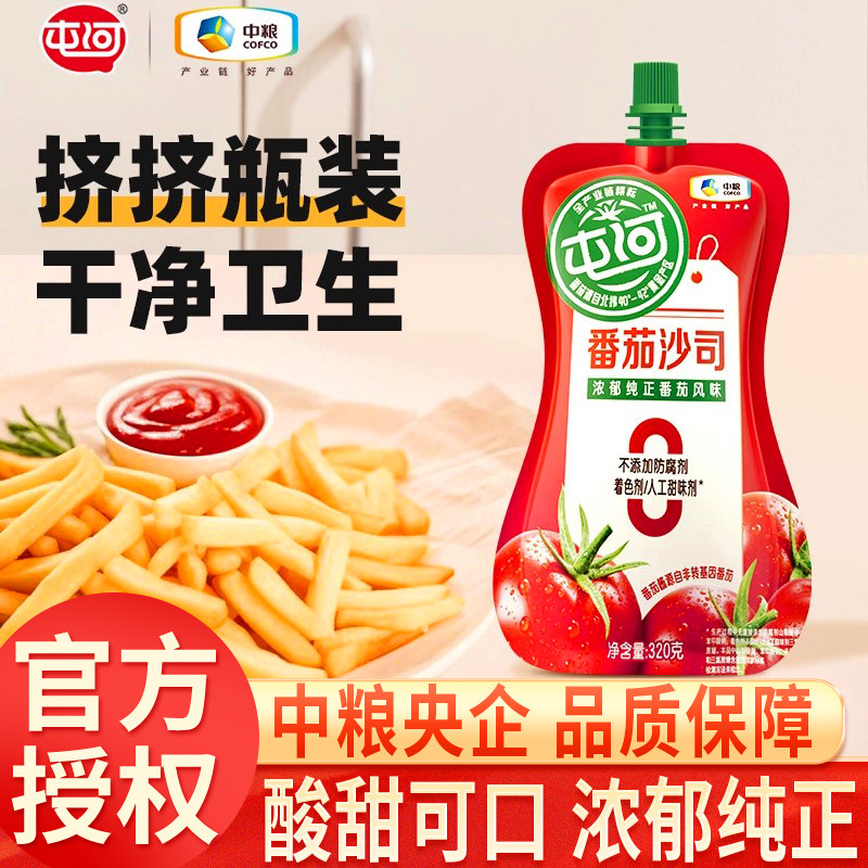 中粮屯河番茄沙司320g*2袋薯条意面手抓饼汉堡番茄酱家用商用袋装,粮油调味/速食/干货/烘焙,番茄酱,淘宝优惠券,粉丝福利购,淘宝优惠卷