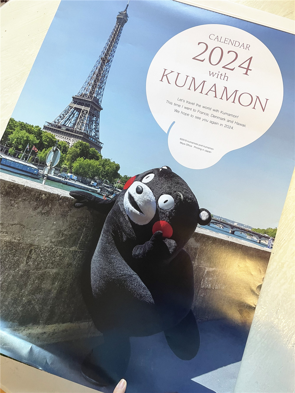 现货2024年真熊台历挂历kumamon square熊本办公室新年限定 包邮 模玩/动漫/周边/娃圈三坑/桌游 动漫水杯/居家/百货 原图主图