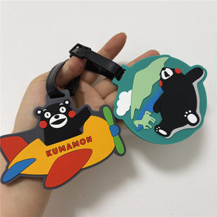 日本代购 熊本熊旅行箱名牌挂件托运行李箱辨认防丢吊牌 现货包邮