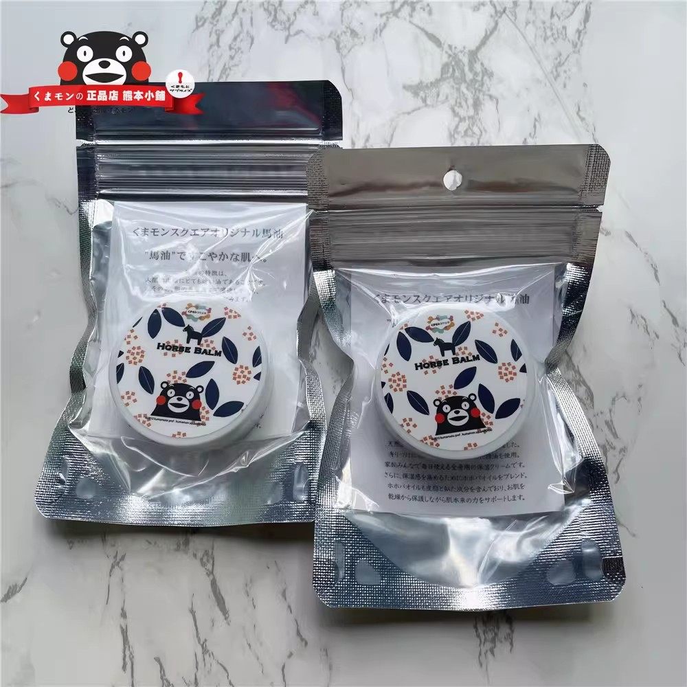 特价日本制熊本特产马油唇膏护手霜熊本熊部长办公室日本进口包邮,模玩/动漫/周边/娃圈三坑/桌游,动漫水杯/居家/百货,淘宝优惠券,粉丝福利购,淘宝优惠卷