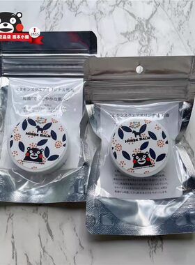 特价熊本进口熊本熊马油唇膏包邮