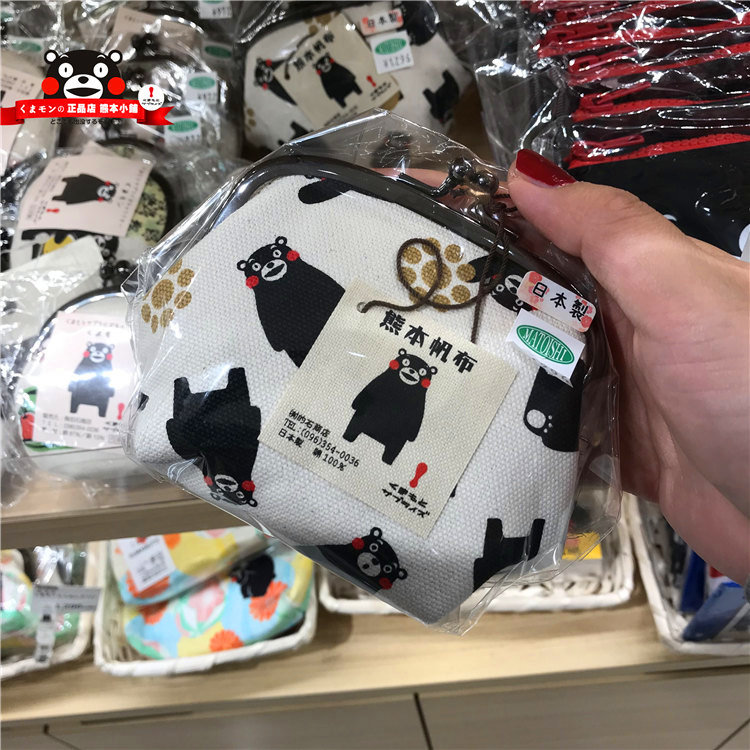 papi同款口金包熊本熊日本进口