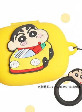 适用BASEUS/倍思Eli 2i Fit蓝牙耳机保护套情侣可爱卡通Eli 1i Fit/PM122/Eli Sport 1/A01026一体式硅胶软壳