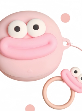 适用科大讯飞iFLYBUDS Pro2蓝牙耳机保护套情侣可爱卡通iFLYBUDS Nano+/XFXK-A05/XFVI-A08一体式硅胶软壳