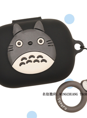 适用于BLACKSHARK/黑鲨OWS开放式蓝牙耳机保护套可爱情侣创意卡通黑鲨BS-T17一体式防摔硅胶软壳