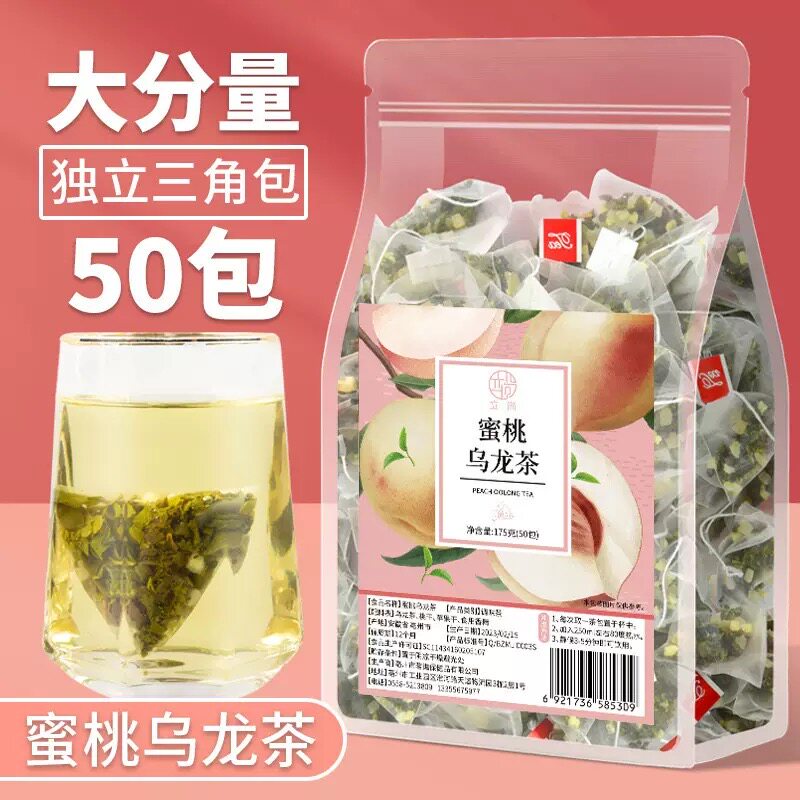 白桃乌龙茶包蜜桃乌龙茶日本水果养生茶
