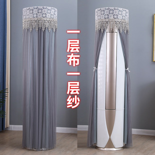 适用于TCL柜机空调罩3匹圆形立式套KFRd-72LW/D-ME21Bp(B1)防尘罩