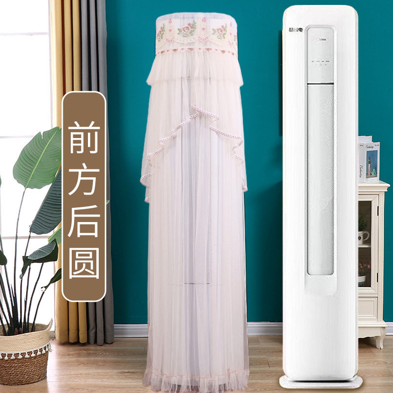 适用于TCL真省SE空调罩3匹立式柜机KFR-72LW/JD21+B1前方后圆通用