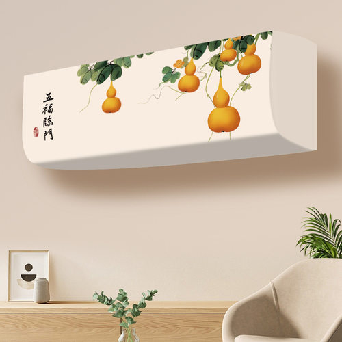 适用于格力星悦风空调罩1.5匹挂机壁挂式防尘套KFR-35GW/(35598)F