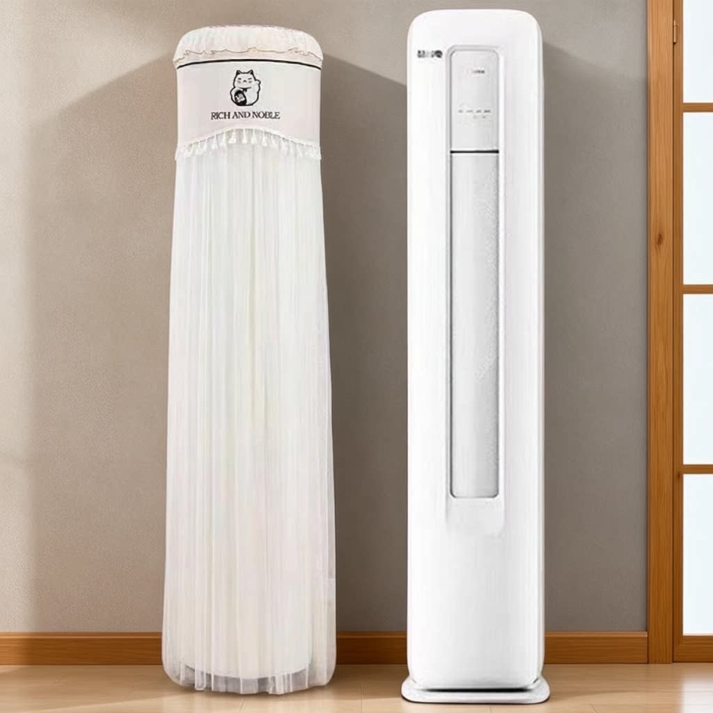 适用于海信智省电Ultra空调罩立柜机KFR-72LW/E370Pro-X1前方后圆