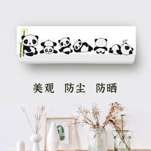 P空调套 N8HA1Ⅲ 适用于华凌超省电pro空调罩1.5匹挂机KFR 35GW