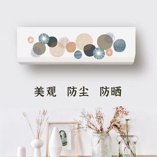 FNhAd 35598 B1防尘 35GW 适用于格力优锦空调罩1.5匹挂机KFR