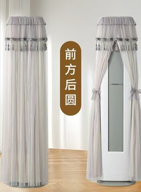 海信健康家大3匹柜机防晒空调罩