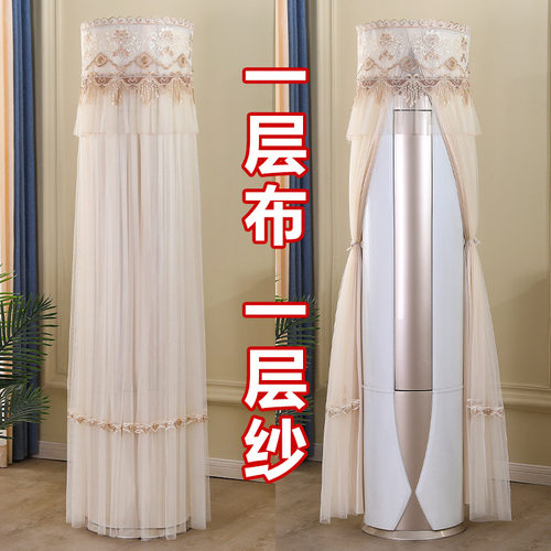 适用于海信易省电E280空调罩立式KFR-50LW/E280-X1圆形2匹柜机