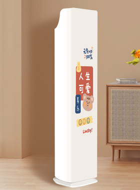 适用于格力云之舒空调罩柜机2匹立式KFR-50LW/NhNa1BG全包弹力布