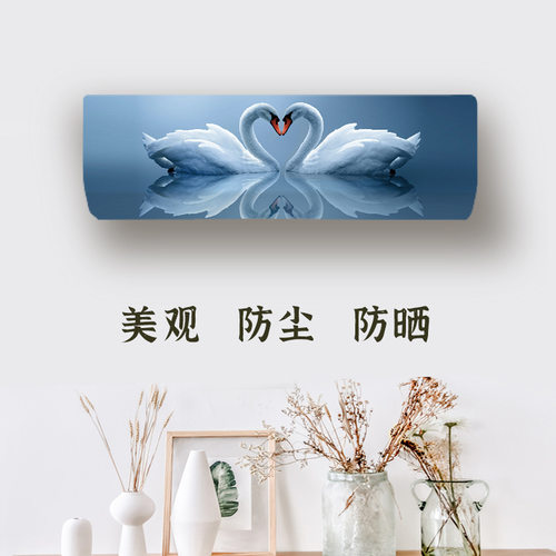 适用于格力云佳Pro空调罩1.5匹挂机壁挂式防尘套KFR-35GW/NhMa1BG