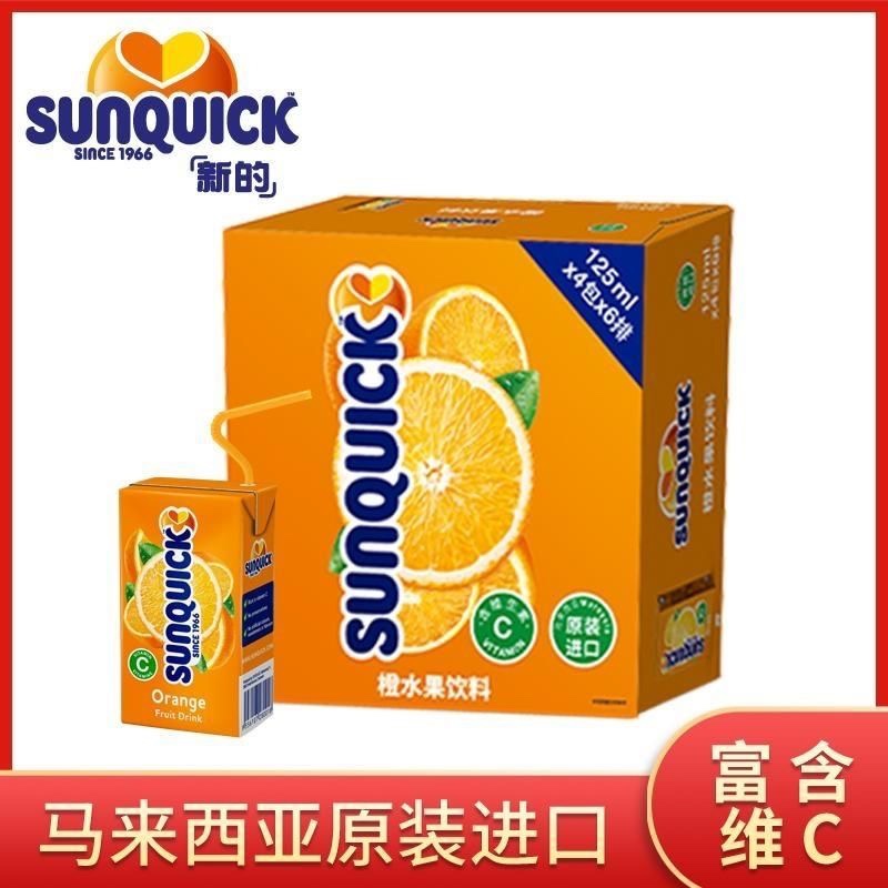 24盒包邮临期】Sunquick新的浓缩果汁芒果苹果橙汁马来西亚进口