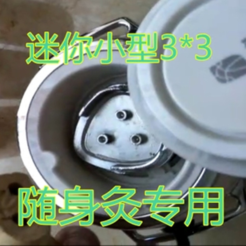 定做壹生心形三孔艾餅艾灸餅益生艾灸儀專用家用養生儀器五行片在類目 個人護理/保健/按摩器材, 經絡保健器材, 溫灸器中 - 來自Buy2taobao.com提供專業的淘寶代購服務